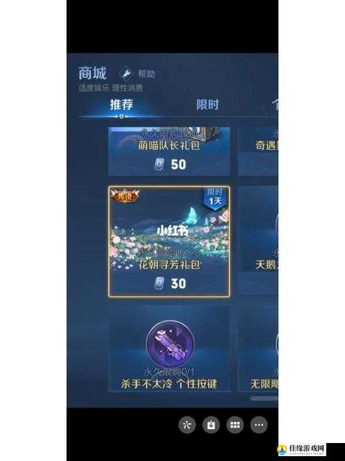王者荣耀天幕不显示问题解析与高效管理策略