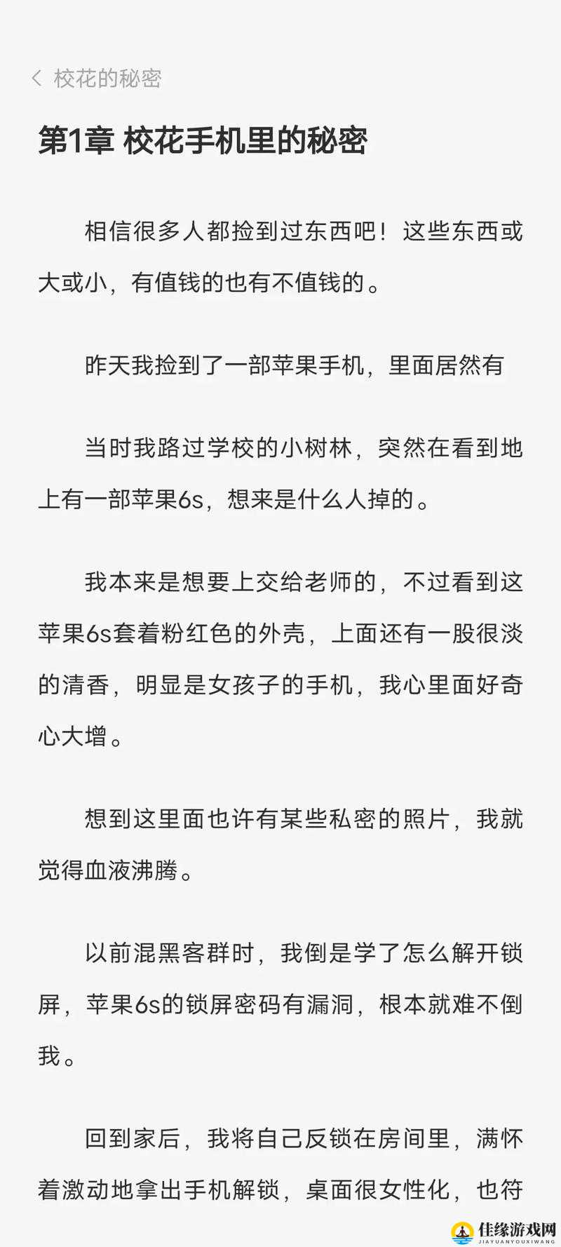 汤芳的一天：与你分享的私密故事