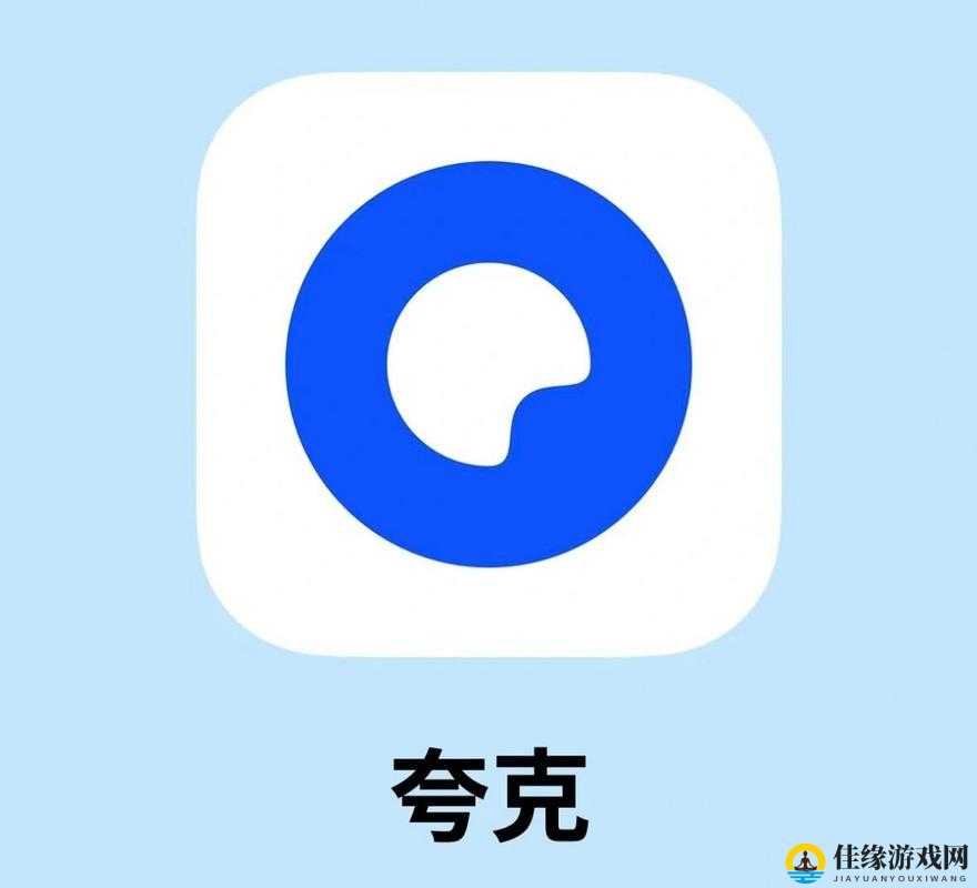 黄金网站 app 观看大全夸克：畅享海量精彩资源