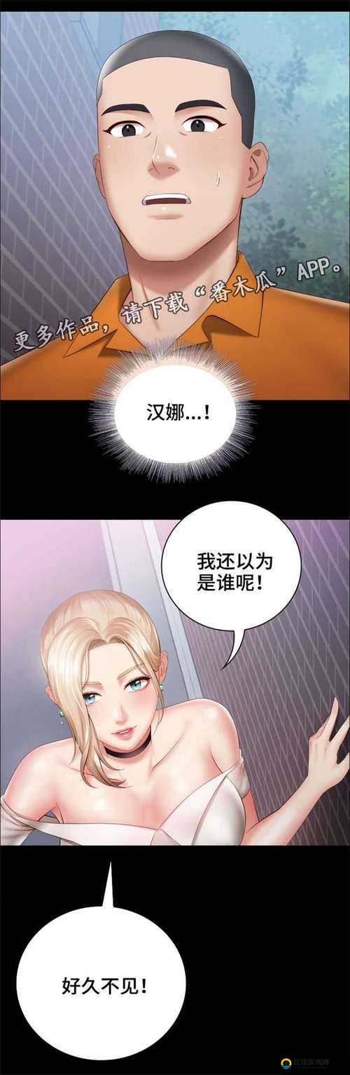 歪歪漫画登录页面免费漫画弹窗在线阅读：海量精彩漫画等你来发现