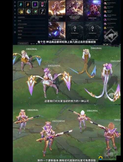 绝美！2022英雄联盟命运之子系列皮肤价格全曝光！这波不肝到血亏？
