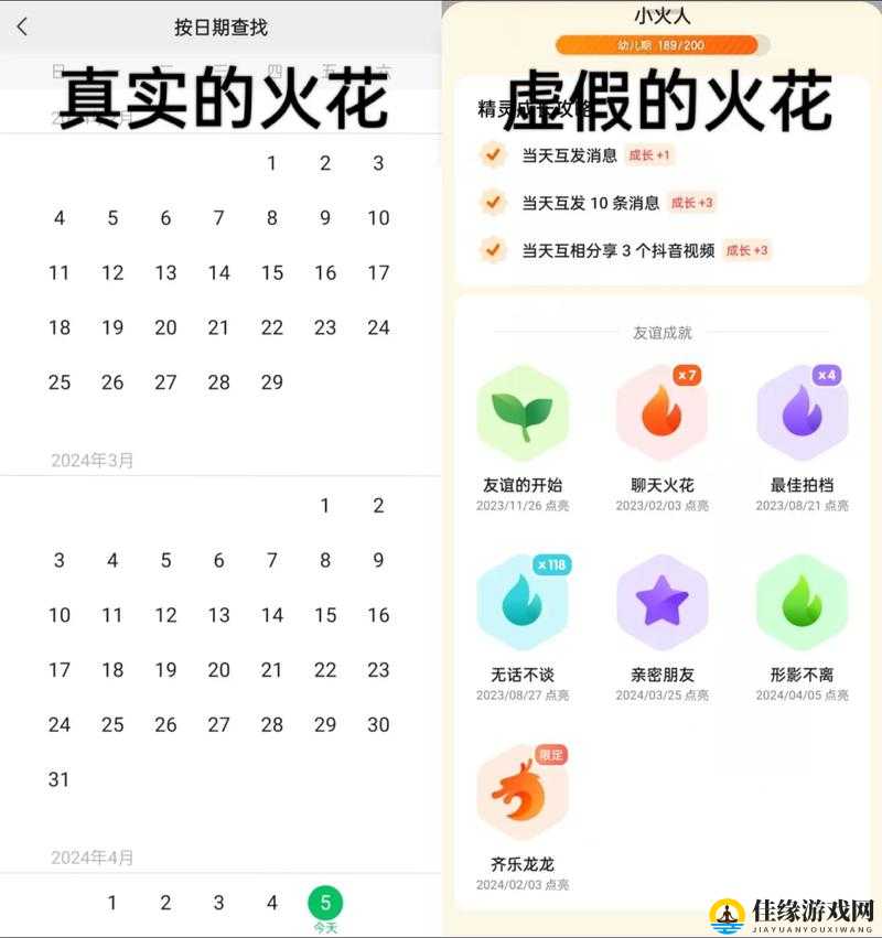 为什么你的火花总养不成？0氪玩家狂喜的隐藏技巧大公开！